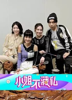 绿帽淫妻黑丝大奶美女3P狗链脚链加身被两根肉棒轮流连续输出爽叫连连 - 永乐视频海报