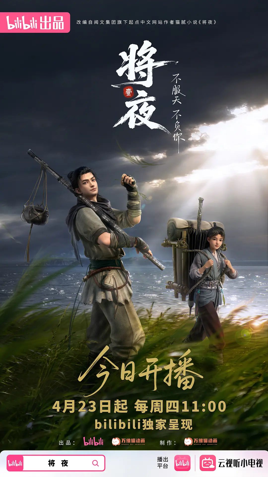 小鲜肉约炮离异少妇老姐姐被年轻大鸡巴捅得超满足 - 永乐视频海报