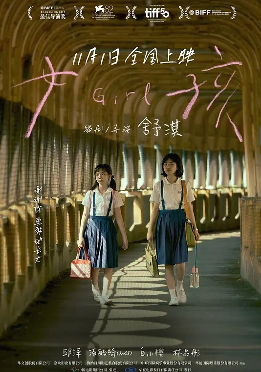 二狗探花新晋探花有创意自租房来偷拍极品美乳女神降临舔穴跳蛋齐上阵角度刁钻安全不翻车 - 永乐视频海报