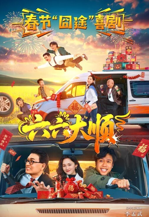 软软白丝双马尾学生妹后庭开发隔着丝袜硬插内射 - 永乐视频海报