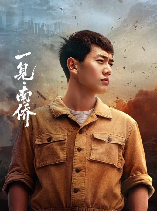 妹妹用震动棒勾引我插她 - 永乐视频海报