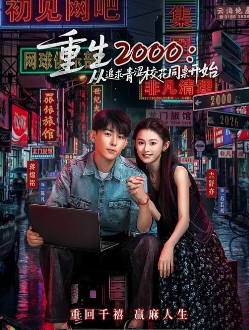 【我的乖女儿我想采摘了】潜入女儿的房间，她娇嫩的身躯，稚嫩的胸部和小穴让我疯狂！趁着女儿睡觉强奸她！心里突然放大了我的欲望！ - 永乐视频海报