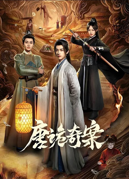 20205994050用户上传商场抄底系列四 - 永乐视频海报