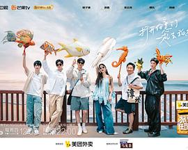 麻豆徐韵珊 - 永乐视频海报
