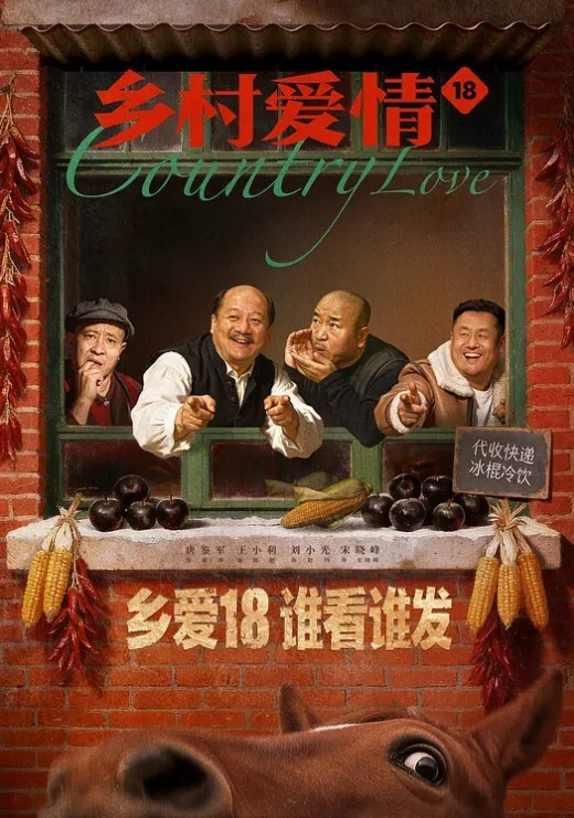NTR混剪完整版 - 永乐视频海报