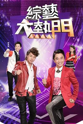 重口SM，男奴被几个妹子轮流爆菊 - 永乐视频海报