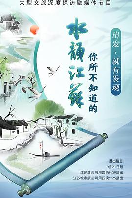 女女做爱电影 - 永乐视频海报