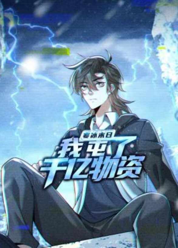 邻居是最佳炮友. - 永乐视频海报