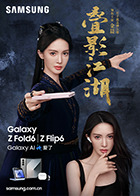 麻豆杏吧 - 永乐视频海报
