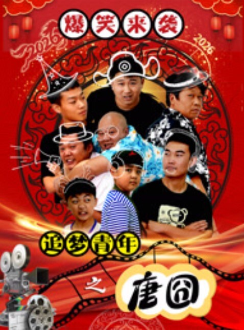 喵喵小美女靓妹 - 永乐视频海报