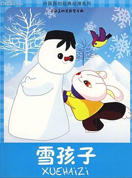青青手机在线 - 永乐视频海报