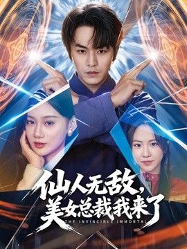 菠萝啤-秘密换妻 垂涎同事的巨乳老婆 换妻游戏中用肉棒征服她 沦为我胯下的母狗 - 永乐视频海报