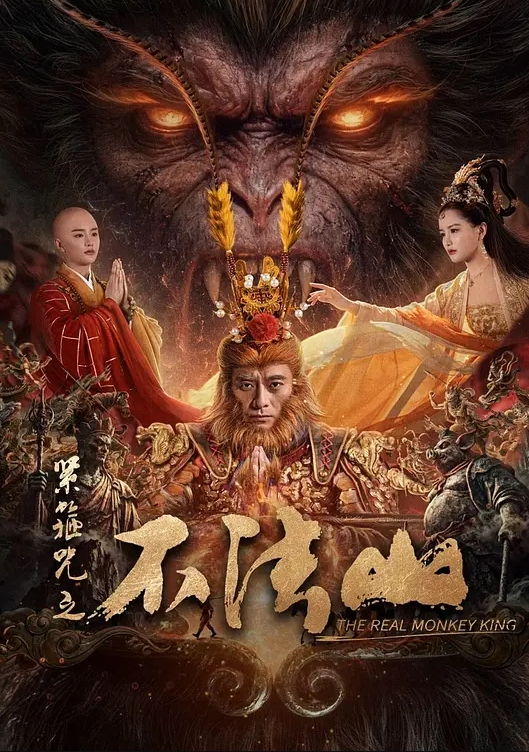 第二集我是娇小魅魔的仆从，宫崎将吾在打工的地方爱上一个女孩子，鼓起勇气告白失败了 - 永乐视频海报