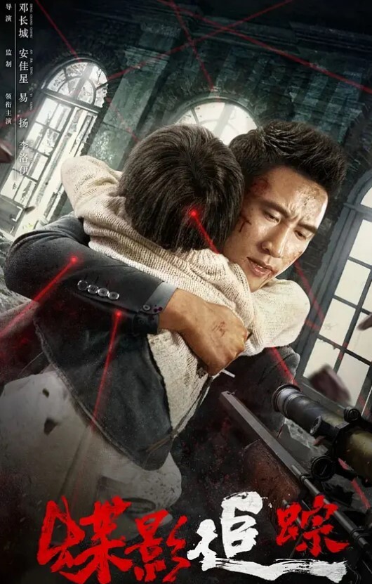 20205928953用户上传近距离抄底漂亮妹子裙底 - 永乐视频海报