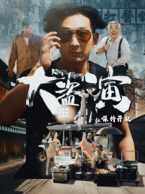 国内高清自拍美女同事喝醉了直接拉回去睡了高颜反差 - 永乐视频海报