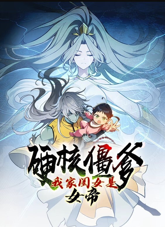 守望先Pi锋Gu2019年6月合集有声音 - 永乐视频海报