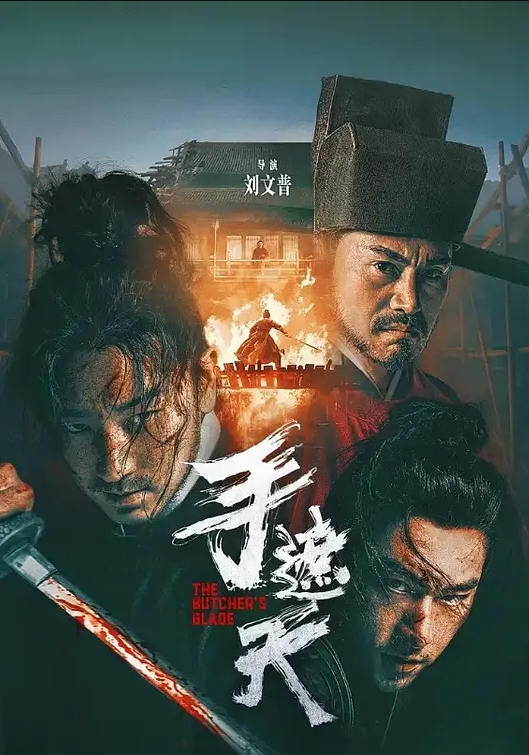 啊顶死我了爸爸太大了大宝贝有点扛不住了 - 永乐视频海报