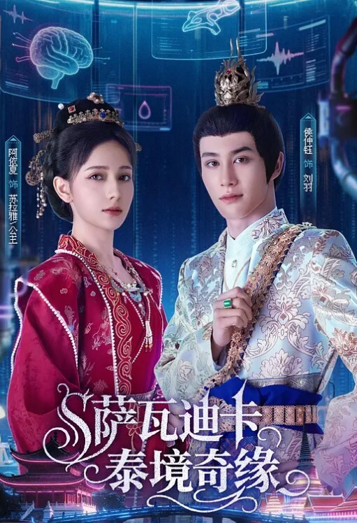 20207951267用户上传偷窥试衣间里的小姐姐 - 永乐视频海报