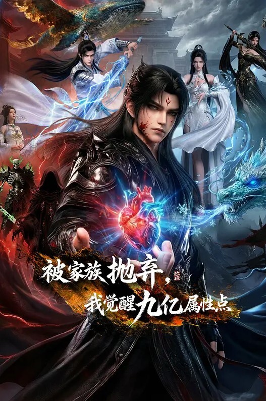 巨乳傲慢上司 醉酒后强鲍 - 永乐视频海报