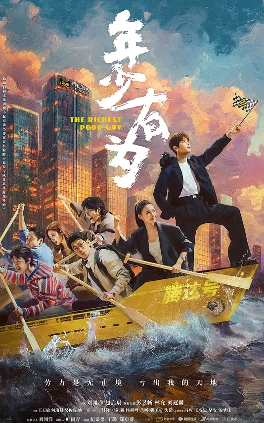 小羊困了新人学妹无套啪啪高潮中突然有人来敲门 - 永乐视频海报
