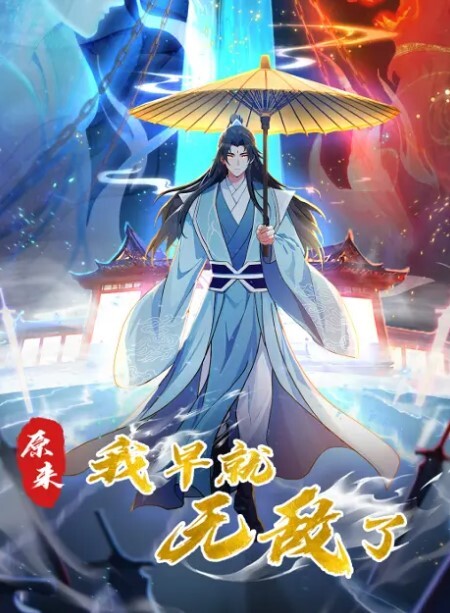 性爱公开课给女生口爱教程五集大公开学会后让女伴再也离不开你的舌头 - 永乐视频海报