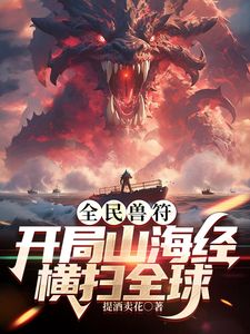 颜值嫩妹【采花小盗(caihuaxiaothief)】✅被主人圈养的小母狗,露出，圣水164P-84V (2) - 永乐视频海报