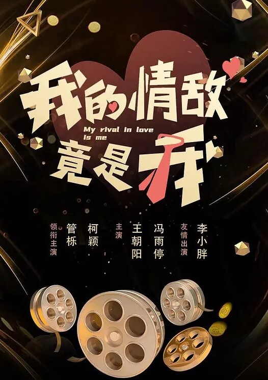 网红海外留学生NicoLove吊带丝袜被口爆 - 永乐视频海报